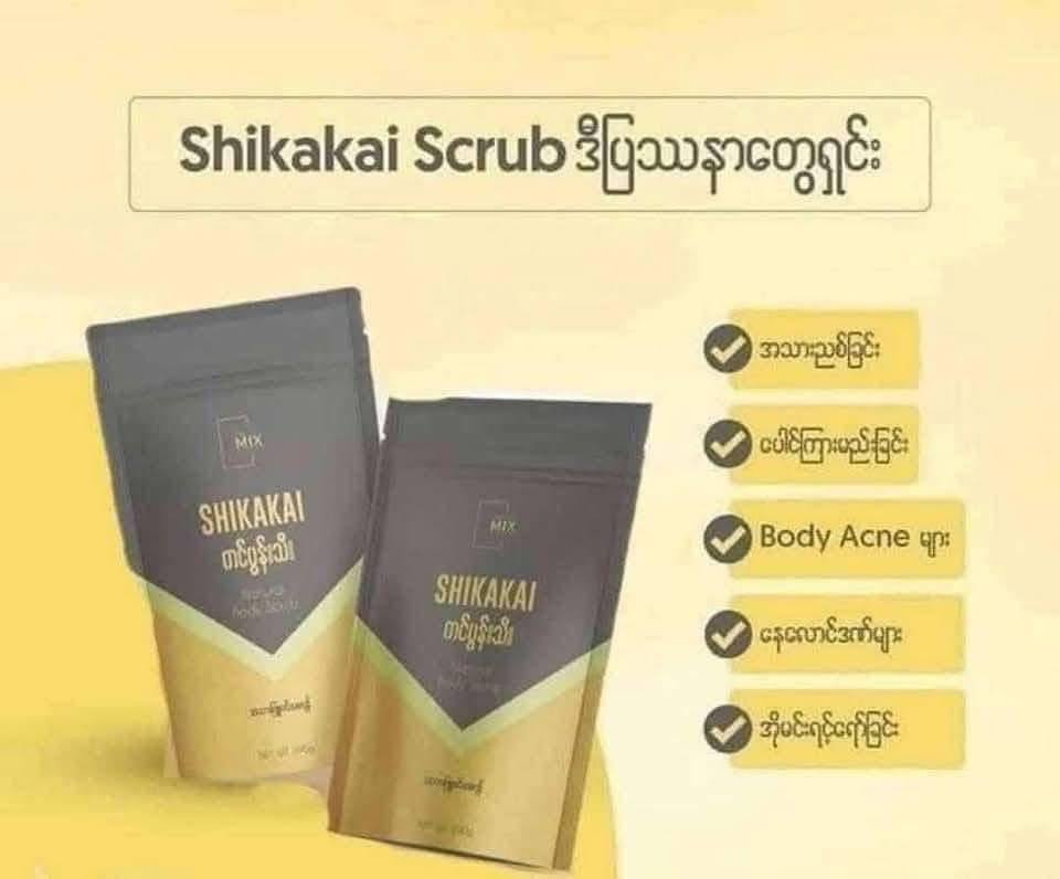 THE MIXBY SU NATURAL BODY SCRAP